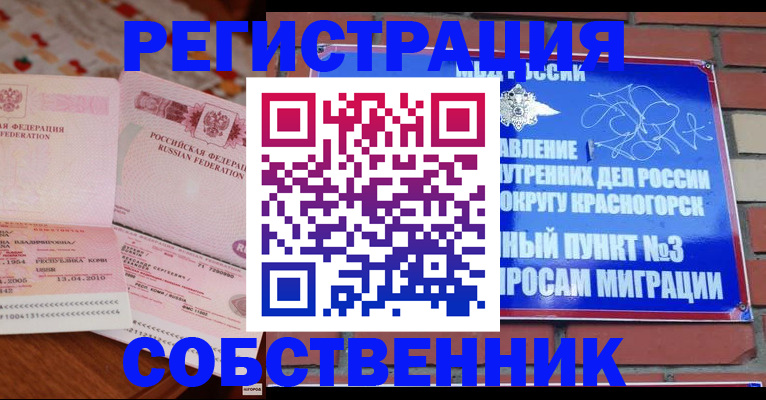 временная регистрация госуслуги в Казани